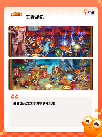 不容错过的【天美新游戏】游戏大全截图4