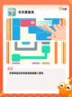【休闲游戏推荐】游戏大全中的趣味选择截图5