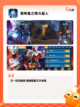 【迪迦奥特曼游戏】手游推荐排行榜单出炉截图5