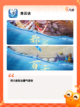 【仙侠游戏大全】手游推荐：沉浸式修真体验截图6