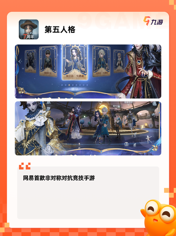 【火爆手游排行榜】手游推荐最新榜单截图6