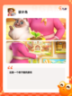 【布置房间的游戏】游戏推荐让你爱不释手截图4
