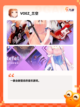 【音乐手游大全】游戏推荐排行榜截图8