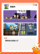 【很难的手游】游戏大全精选挑战极限截图8