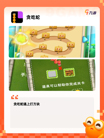 【童年游戏有什么】游戏排行前十的怀旧选择截图5