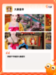经典【古代经营类游戏】手游推荐合集截图6