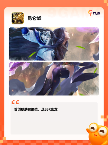 【修仙游戏有哪些】游戏大全推荐截图10