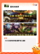 【类似魔兽的网游】游戏排行前十截图6