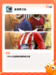 【足球游戏app】游戏排行前十截图9