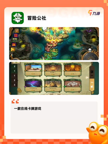 【卡牌类对战手游】游戏大全推荐截图7