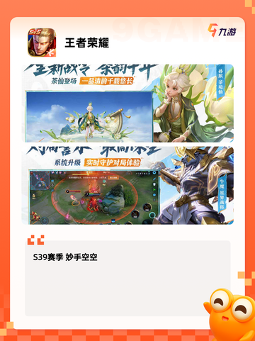 【游戏盒下载免费】游戏大全让你畅玩无阻截图2