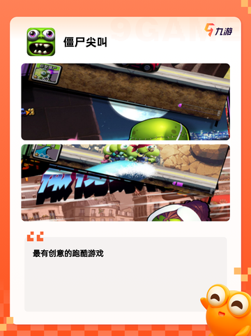 玩转【僵尸打僵尸游戏】手游大全截图4