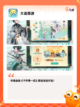 【神武4手游大全】手游推荐热门榜单截图3
