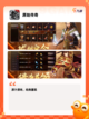 【好传奇手游大全】游戏推荐截图5