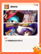 【传说系列游戏】游戏推荐给爱好者截图5