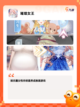 【时尚换装游戏】手游大全让你玩个够截图6