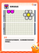 经典中的经典【单机游戏泡泡龙】游戏推荐截图7