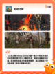 【单机版策略手游】游戏推荐：不容错…截图2