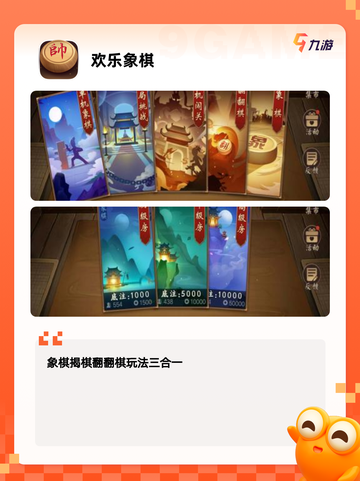 【走四棋游戏规则】游戏大全中的经典…截图3