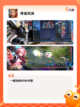 【千年手游有哪些】游戏排行精选截图6
