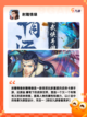 【射雕手游】游戏推荐不容错过的武侠冒险截图5