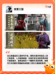 【三国好玩的手游】游戏排行必备截图6