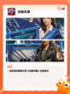 【设计战舰的游戏】手游排行中的热门选择截图8