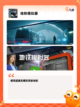 【模拟器手游推荐】手游推荐热门榜单截图5