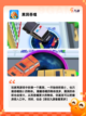 游戏推荐榜单上的【吞噬东西的游戏】截图5