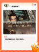 【二战类战争游戏】手游排行推荐截图4