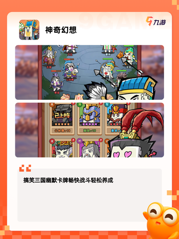 【宠物养成手游】游戏排行：热门榜单…截图4