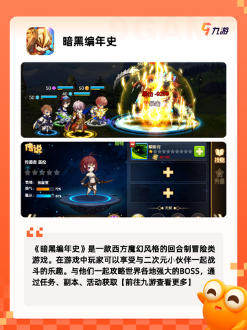 【魔兽卡牌手游】游戏推荐给策略爱好者截图4