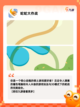 【模拟蛇的游戏】游戏推荐让你欲罢不能截图4
