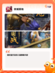 【三国单机游戏】游戏排行前十截图7