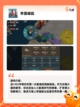 【军事指挥类游戏】手游排行展现顶尖…截图7