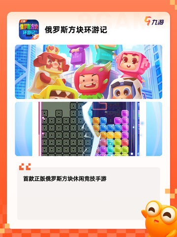 【90后经典游戏】游戏推荐重温经典瞬间截图4