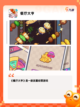 【美食游戏】游戏排行带你领略顶级佳作截图6