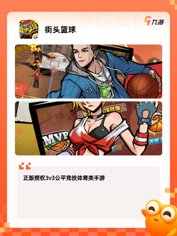 【可以对战的游戏】手游大全精选集截图9
