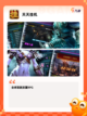 热门【放置游戏排行】游戏大全精选截图9