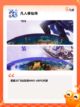 【手机仙侠游戏】手游推荐榜单截图3