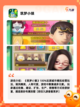 【做东西的游戏】游戏大全中的创意之作截图5