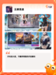 【飞车手游app】手游排行热门推荐截图3