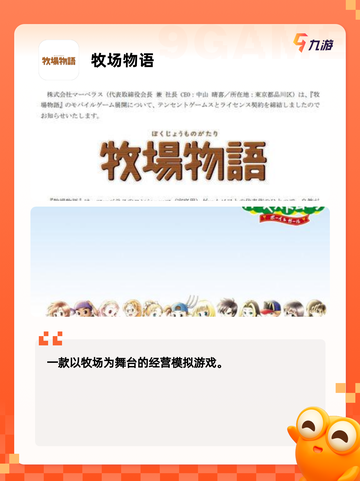 【模拟农场游戏】游戏推荐给喜欢田园…截图6