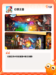 【关于王国的游戏】游戏大全中的热门选择截图9