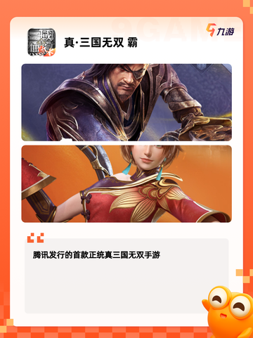 【近期内测的手游】游戏推荐不容错过的精品截图8