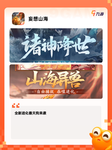 【高自由度的手游】游戏大全：打造属…截图8