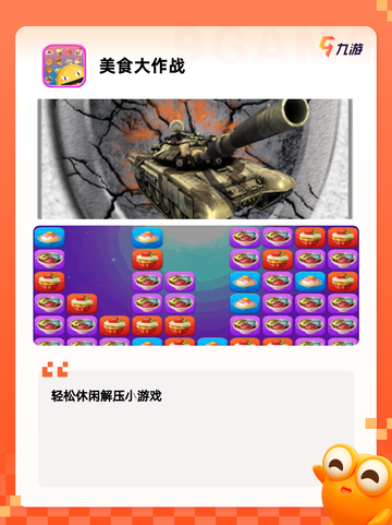 【紫龙游戏有哪些】游戏大全中的热门选择截图5
