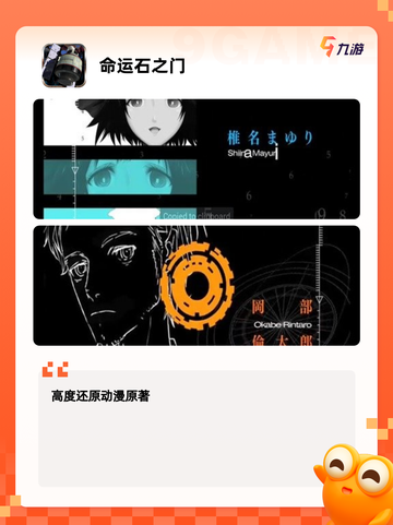 【猜剧情推理游戏】游戏大全汇集烧脑佳作截图5
