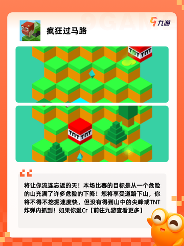 探索【敏捷类游戏】游戏排行前十名截图9