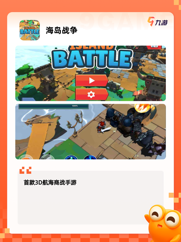 【战略游戏排行榜】手游大全精选截图6